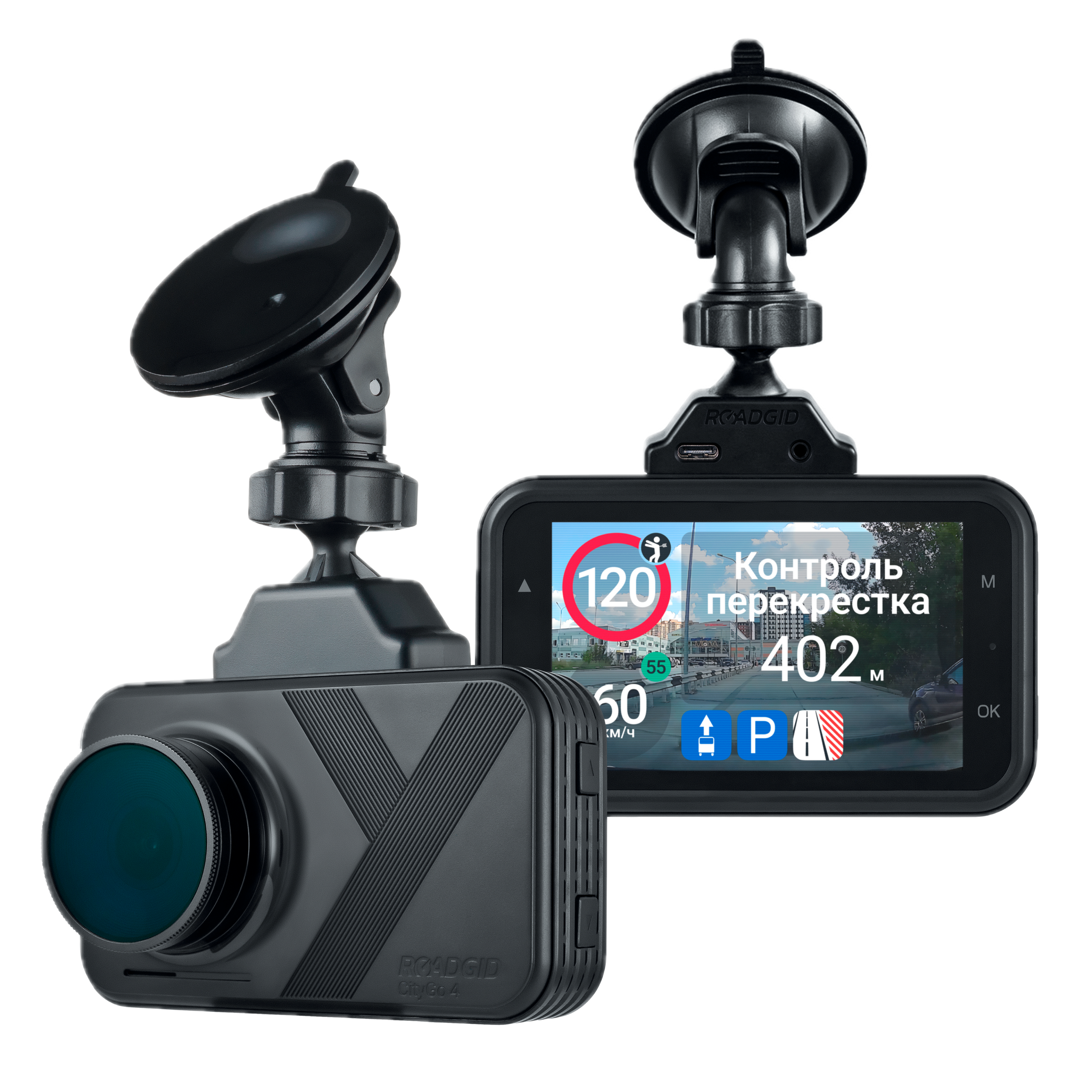 Roadgid CityGo 4