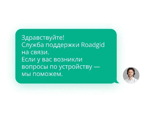 гарантия